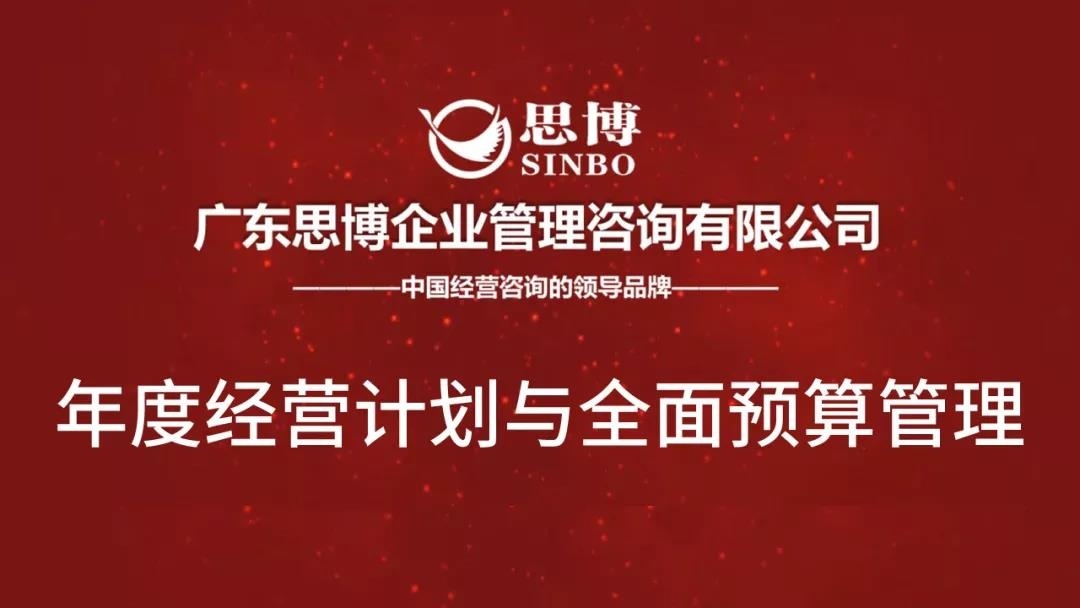 華為告訴你，企業(yè)為什么要請咨詢公司?