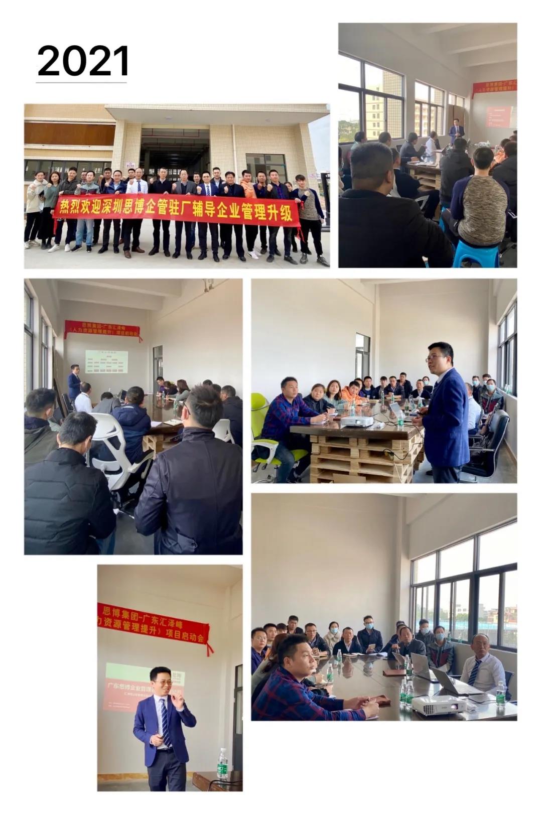 山東康格能源有限公司 項目一：基于能力素質(zhì)模型招聘與培訓咨詢項目 項目二：數(shù)據(jù)化大客戶和管理咨詢項目。聯(lián)系人 呂先生 0537 2753236